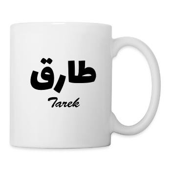 Tarek Arabic Calligraphy First Name - Mug - white - Right