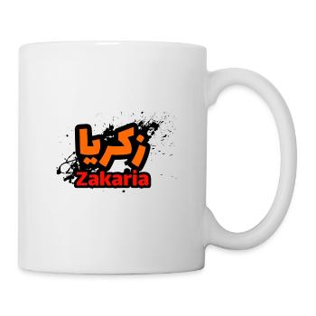 Arabic Calligraphy - First name Zakaria - - Mug - white - Right
