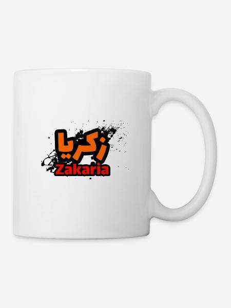 Arabic Calligraphy - First name Zakaria - - Mug - white
