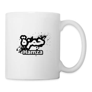 Arabic Calligraphy First Name Hamza - Mug - white - Right