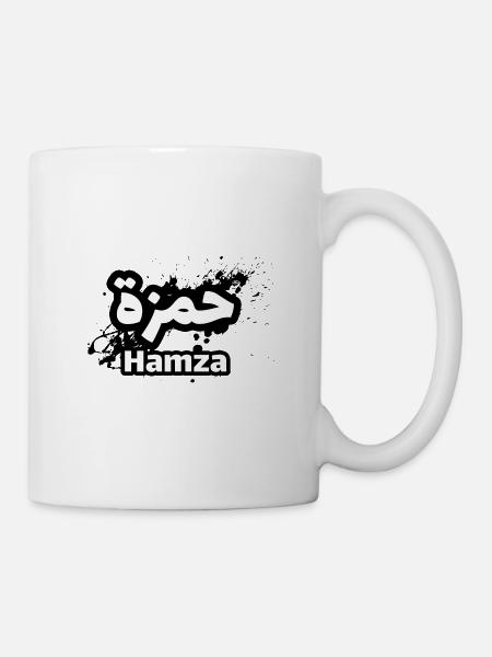 Arabic Calligraphy First Name Hamza - Mug - white