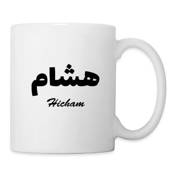 Hicham Arabische Kalligraphie Vorname - Tasse - Weiß - Rechts