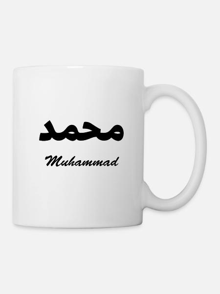 Muhammad Calligraphie Arabe Prénom - Mug blanc - blanc