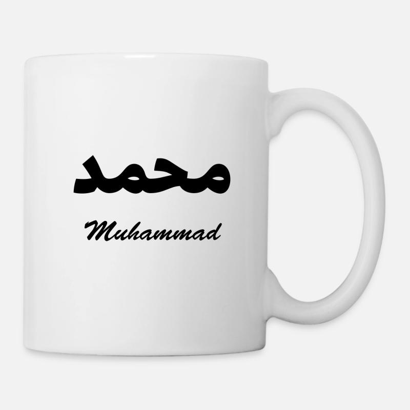 Muhammad Calligraphie Arabe Prénom - Mug blanc - blanc