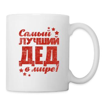 Bester Opa der Welt Spruch auf Russisch Outfit - Tasse - Weiß - Rechts