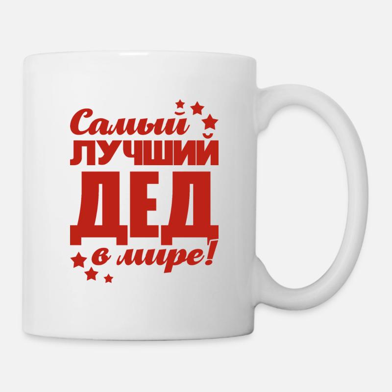 Bester Opa der Welt Spruch auf Russisch Outfit - Tasse - Weiß