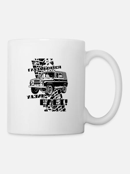 UAZ 469 Niva Offroad Fahrzeug Geländewagen USSR - Tasse - Weiß