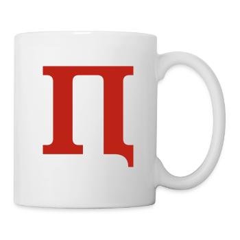 Pipez saying in Russian Russia outfit for - Mug - white - Right