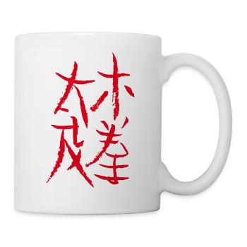 Taijiquan - Mug blanc - blanc - Droite