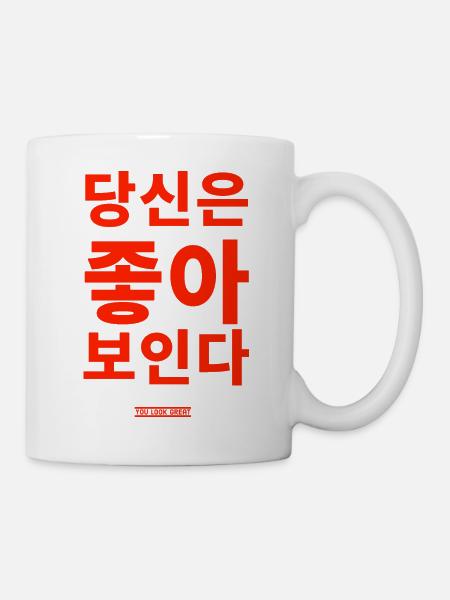 Coréen - Mug blanc - blanc