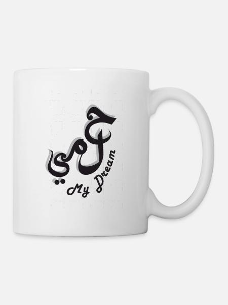my dream - Mug blanc - blanc