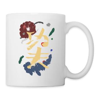 Kungfu in Chinese - Background Abstract - Mug - white - Right
