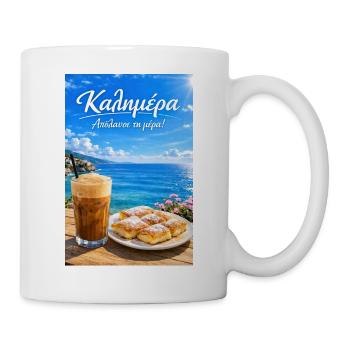 Guten Morgen Griechenland Kalimera Küsten Café - Tasse - Weiß - Rechts