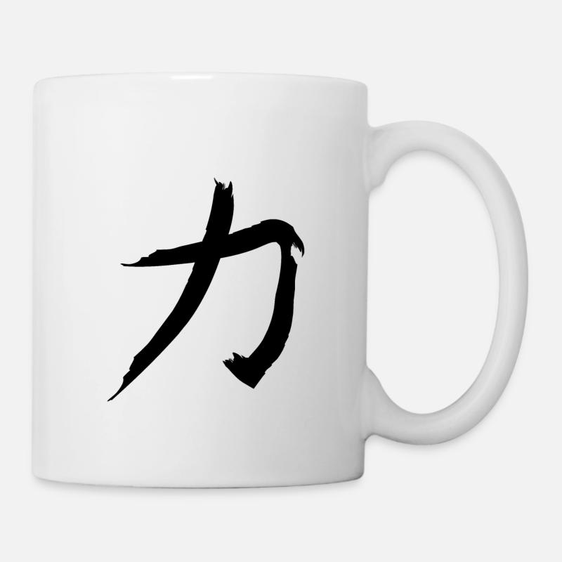 Japanisches Schriftzeichen - Tasse - Weiß