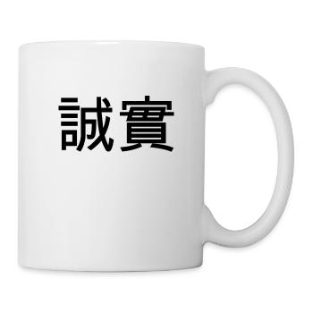 Honesty, Sincerity - Chinese Sign - Mug - white - Right