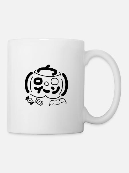 Halloween-Kürbis – Einfaches und einzigartiges Design - Tasse - Weiß