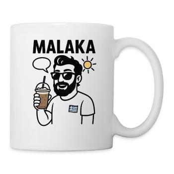 MALAKA – Griechischer Slang mit Stil | Lustig - Tasse - Weiß - Rechts