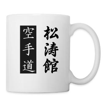 Composition Karate-Do + Shotokan Gichin Funakoshi - Mug - white - Right