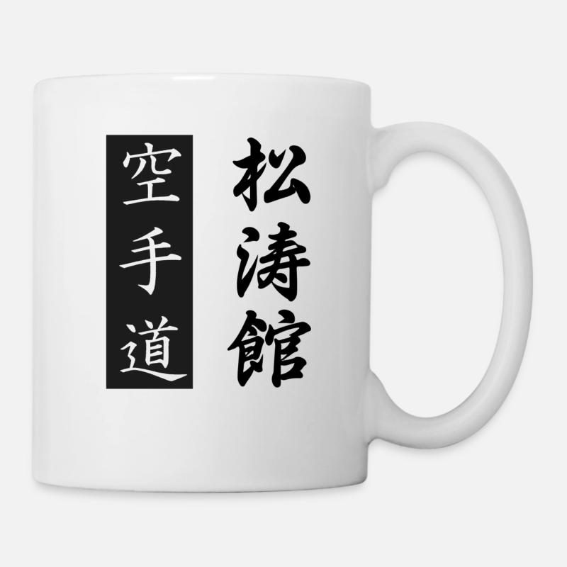 Composition Karate-Do + Shotokan Gichin Funakoshi - Mug - white