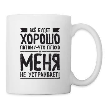 Dicton russe Tout sera bon pour le russe - Mug blanc - blanc - Droite