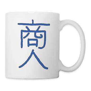 Marchand en japonais - Mug blanc - blanc - Droite