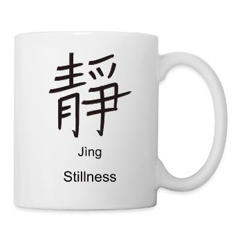 Stillness Chinese Character - Mug - white - Right
