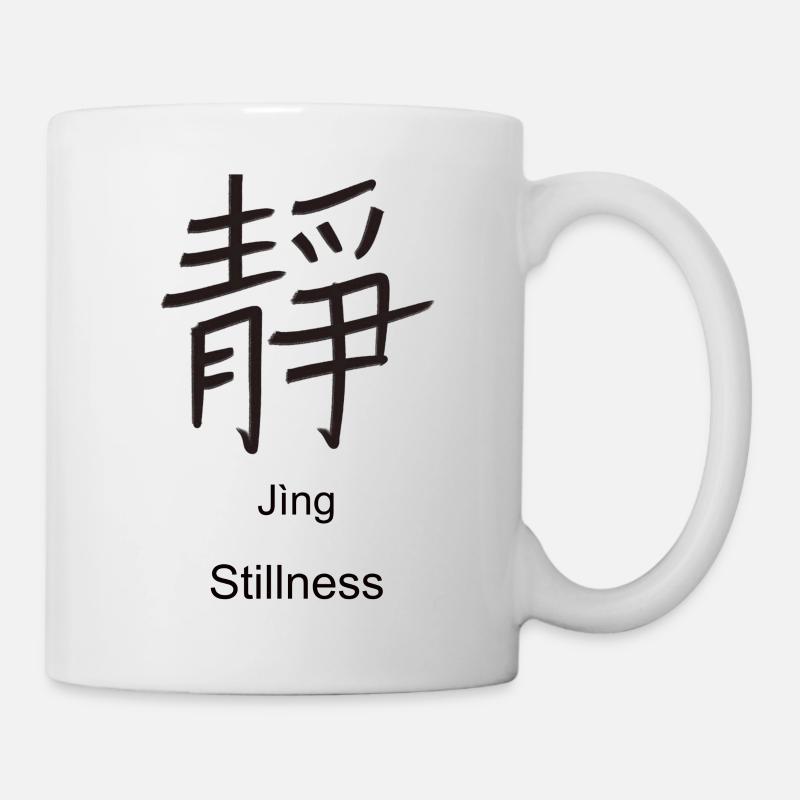 Stillness Chinese Character - Mug - white