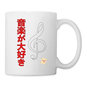 I Love Music HUP - Mug - white - Right