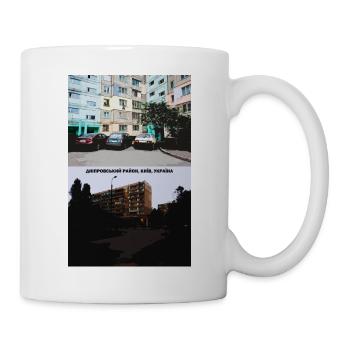 Dniprovs'kyi, Kyiv, Ukraine - Ukraine Architecture - Mug - white - Right