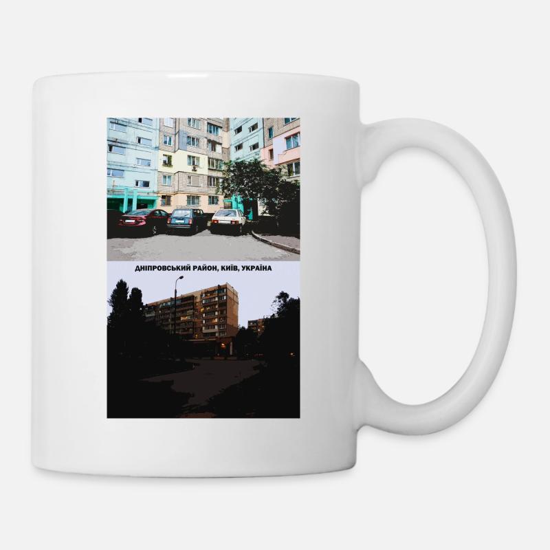 Dniprovs'kyi, Kyiv, Ukraine - Ukraine Architecture - Mug - white