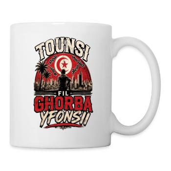 Tounsi Fil Ghorba Yfonsi–Tunisia Streetwear design - Mug - white - Right