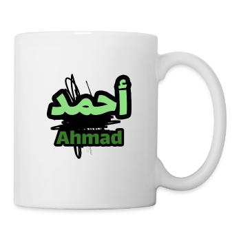 Ahmad calligraphy arabic letter - Mug - white - Right