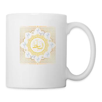 Arabische Geschenkidee - Tasse - Weiß - Rechts