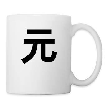 Yuan Domains - Mug - white - Right