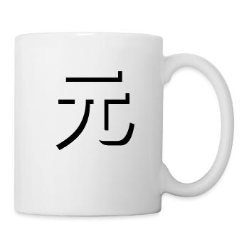 Yuan Domains - Mug - white - Right
