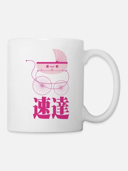Special delivery with Japanese text. - Mug - white