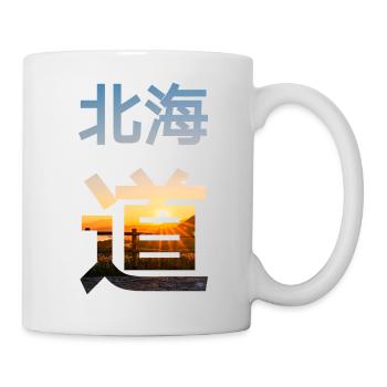 Hokkaido in Japanese - Mug - white - Right