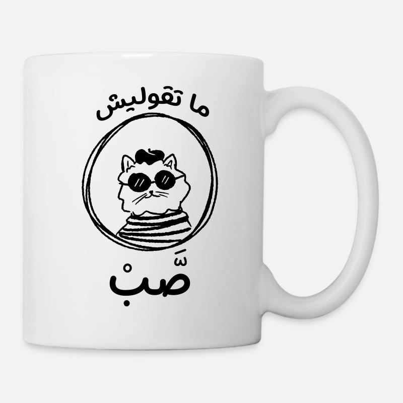 El GATO - Mug - white