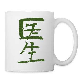 Médecin (Yisheng) Chinois - Mug blanc - blanc - Droite