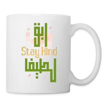 Bleib freundlich, moderne grüne Kalligraphie - Tasse - Weiß - Rechts
