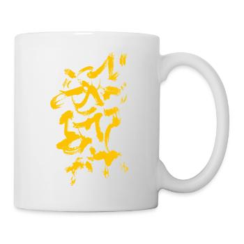 Abstrakter Hintergrund - Pinsel Muster GELB - Tasse - Weiß - Rechts