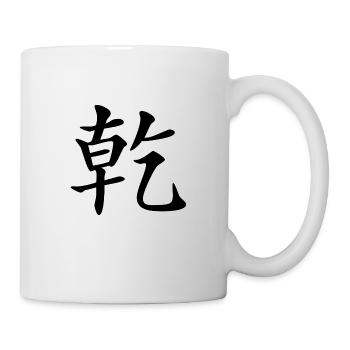 1 Qian - le créatif (chin. personnages) - Mug blanc - blanc - Droite
