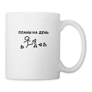 Pläne für den Tag Russland Russisch Geschenk Land - Tasse - Weiß - Rechts