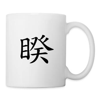 38 Kui - le contraste (chin. personnages) - Mug blanc - blanc - Droite
