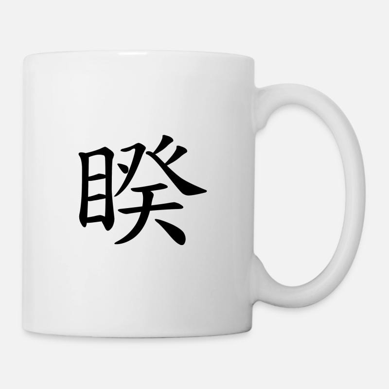 38 Kui - der Gegensatz (chin. Zeichen) - Tasse - Weiß