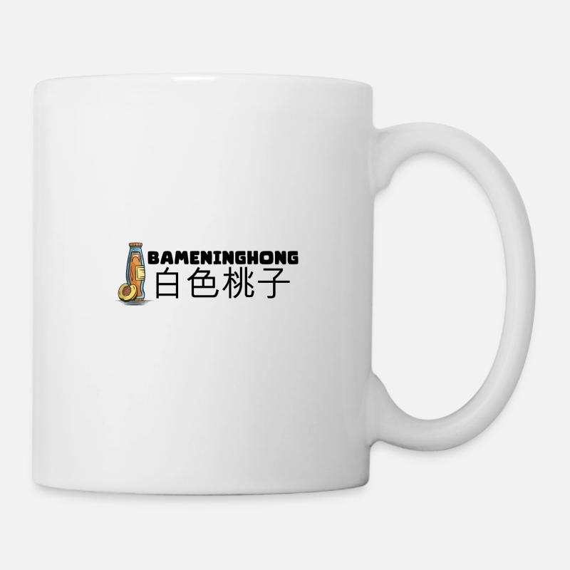 Bameninghong Pfirsich - Tasse - Weiß