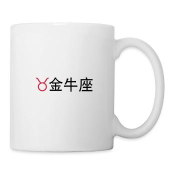 Chinese Zodiac: Taureau - Mug blanc - blanc - Droite