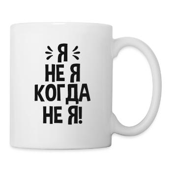 J’ai moi-même dit en costume russe Russie - Mug blanc - blanc - Droite
