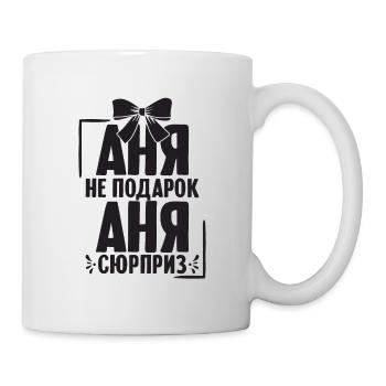 Anna Spruch dans Russie russe pour les Russes - Mug blanc - blanc - Droite