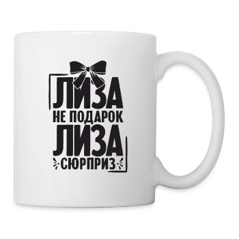 Lisa Spruch auf Russisch Russland Outfit für - Tasse - Weiß - Rechts